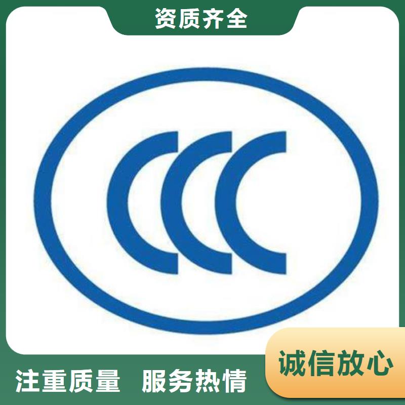 CCC认证-【AS9100认证】效果满意为止