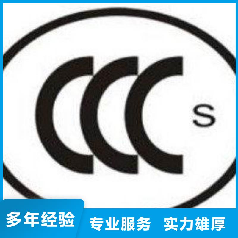 【CCC认证】HACCP认证口碑商家