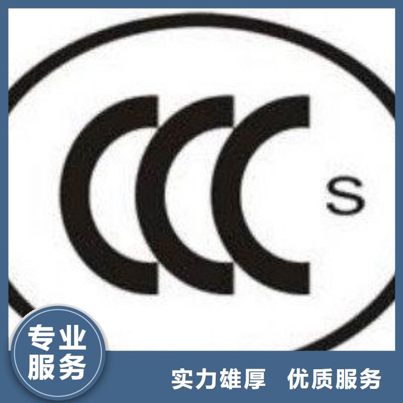 CCC认证AS9100认证解决方案