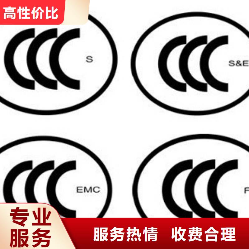 CCC认证-【ISO13485认证】专业