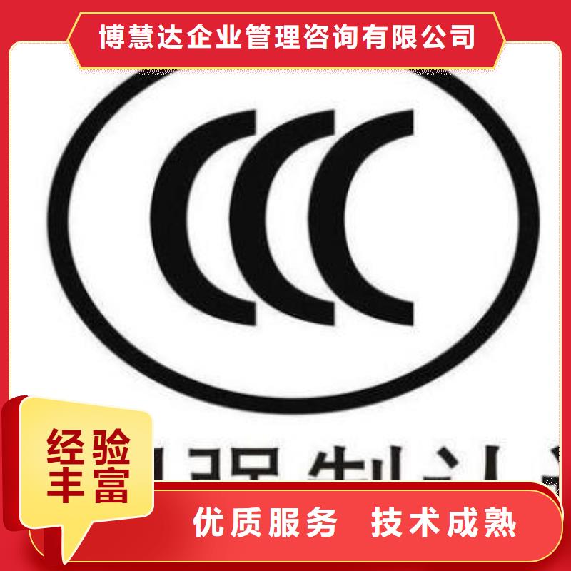 CCC认证ISO14000\ESD防静电认证信誉良好