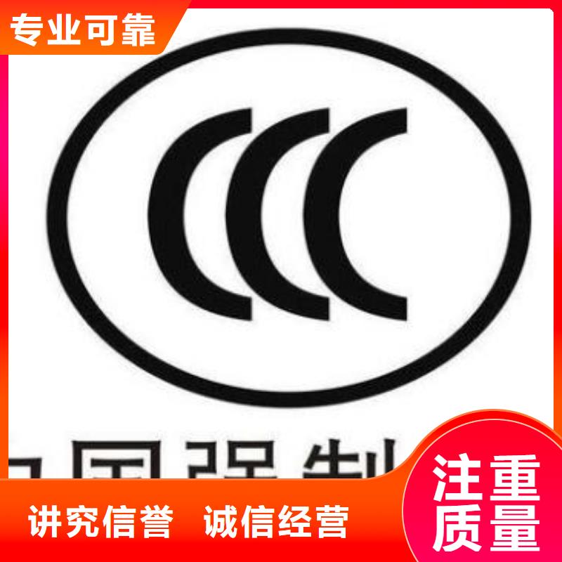 CCC认证-【AS9100认证】效果满意为止