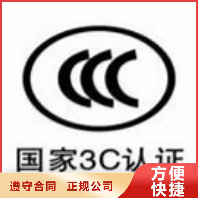 【CCC认证】_ISO13485认证实力商家