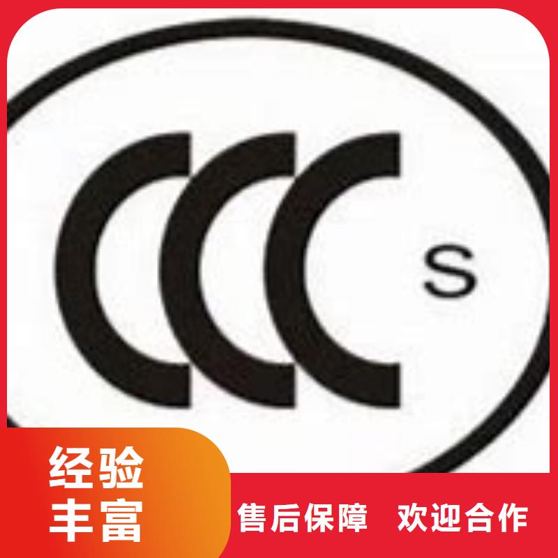 CCC认证FSC认证高品质
