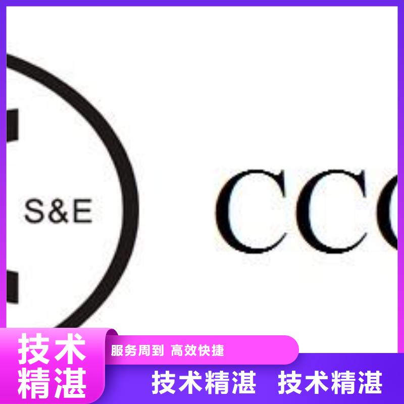 CCC认证FSC认证高品质