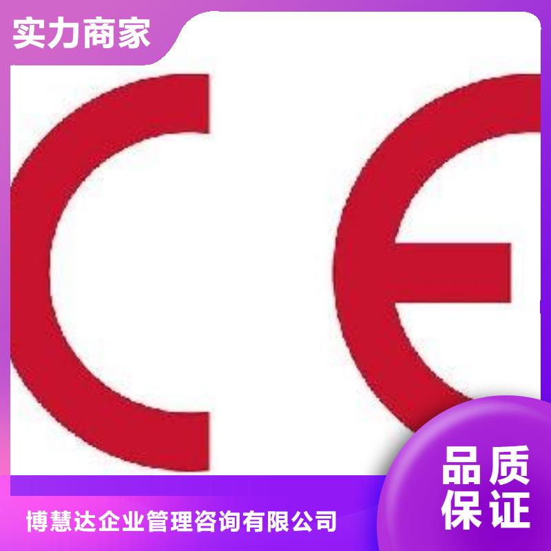 CE认证ISO13485认证解决方案