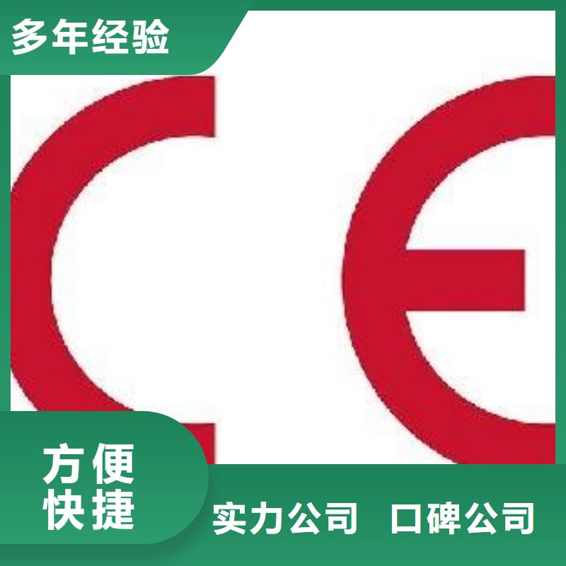 CE认证IATF16949认证正规团队