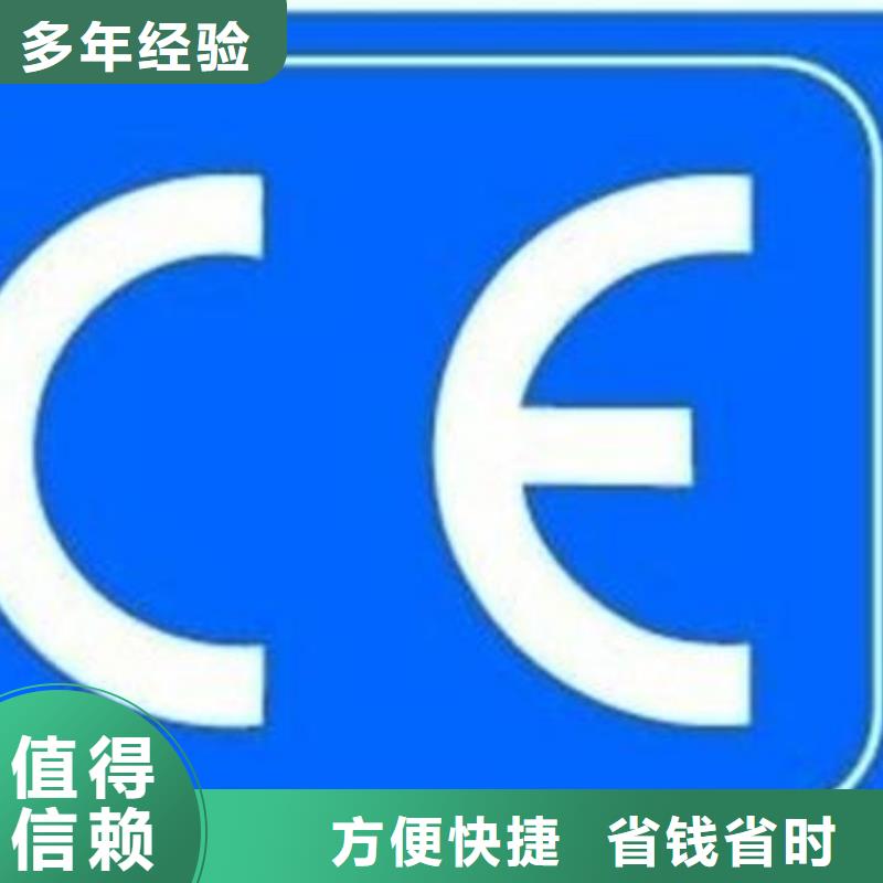 CE认证,AS9100认证免费咨询