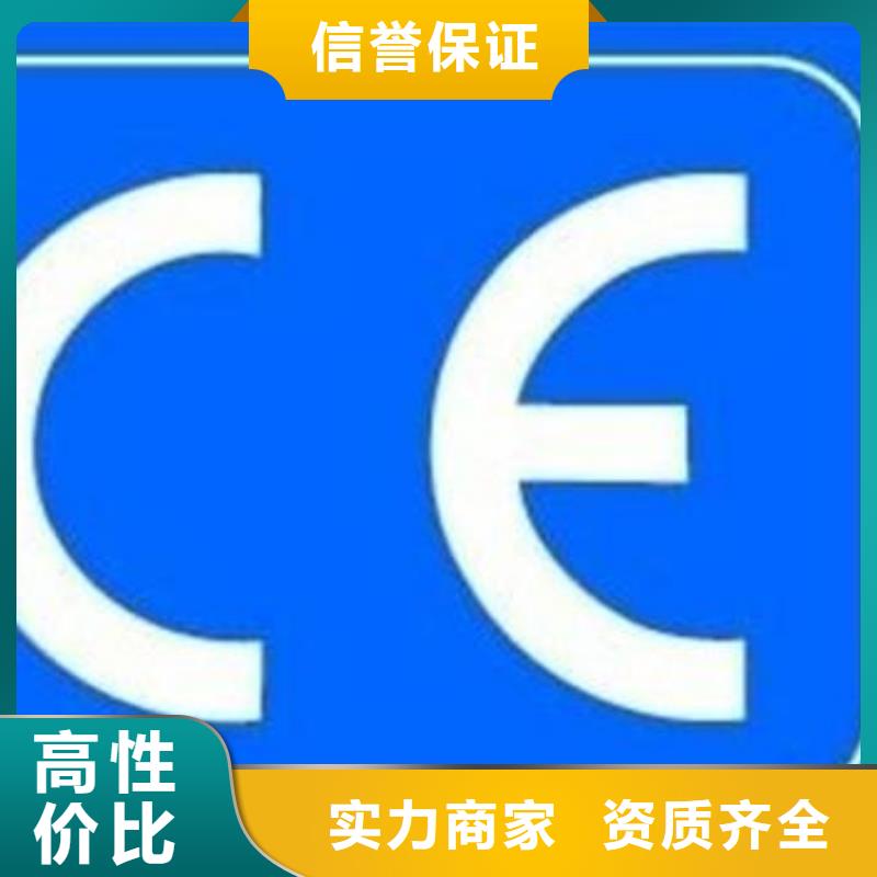 【CE认证】FSC认证有实力