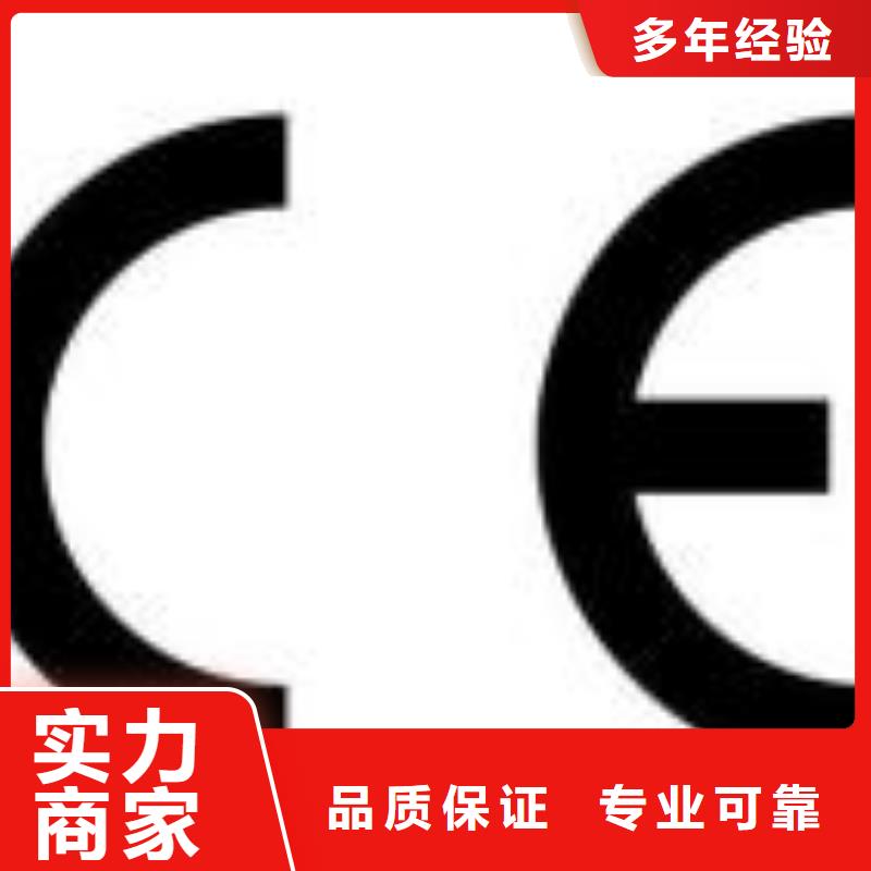 【CE认证】GJB9001C认证讲究信誉