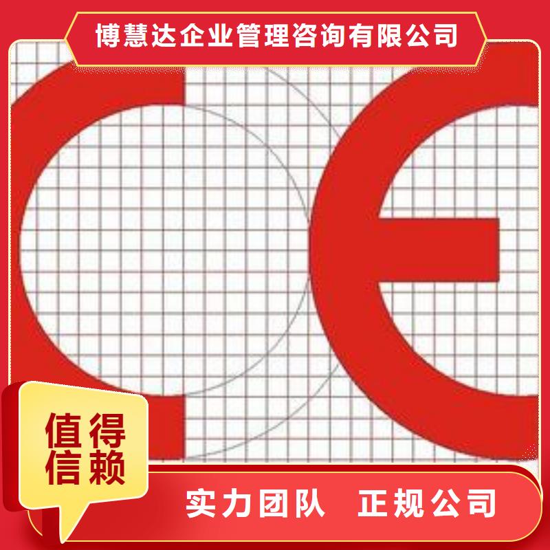 CE认证ISO13485认证解决方案