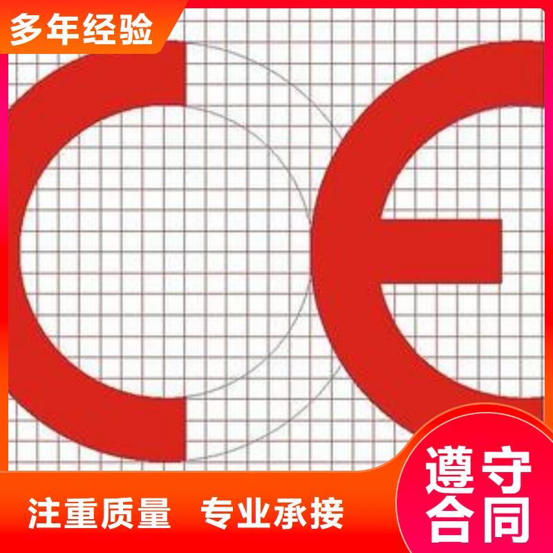 CE认证ISO13485认证免费咨询