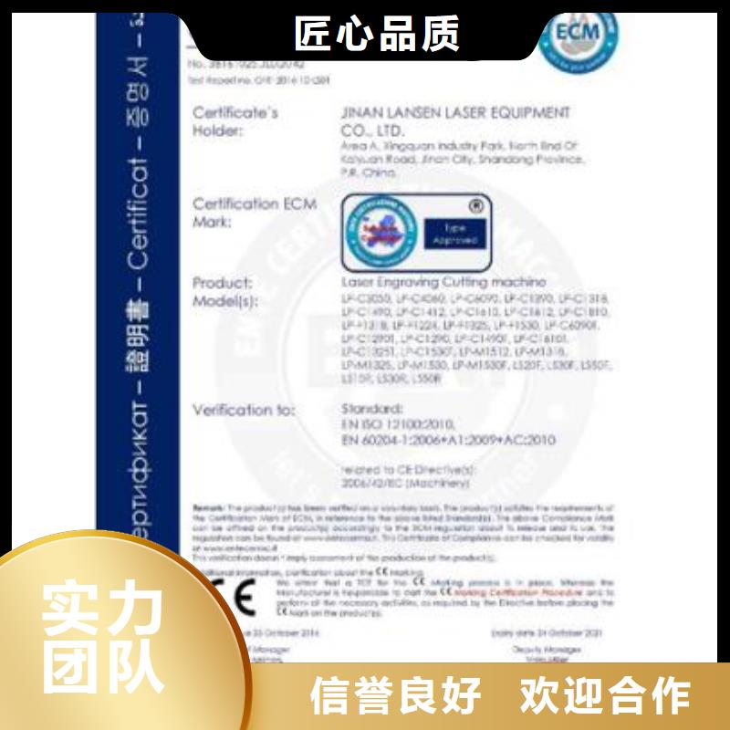 CE认证ISO13485认证信誉良好