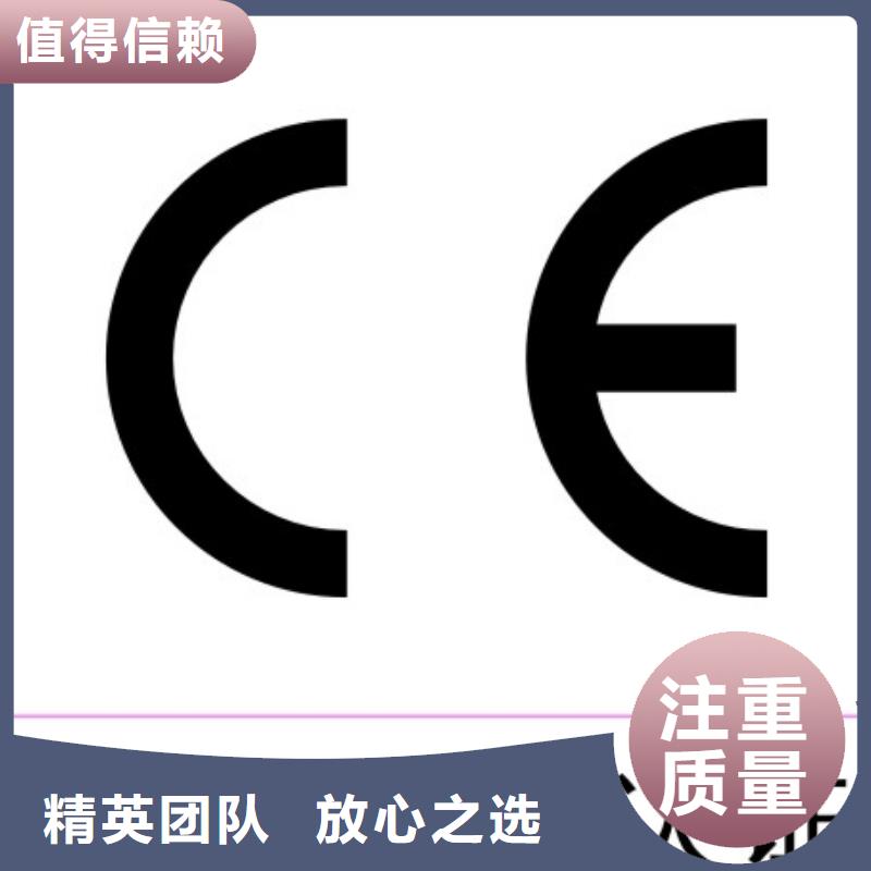 CE认证ISO13485认证诚信