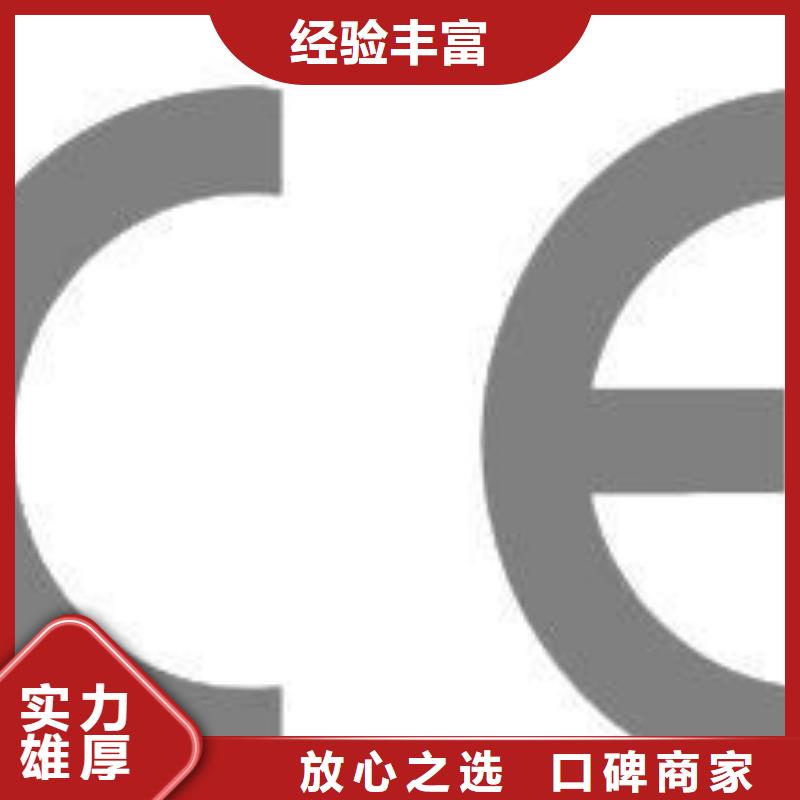 CE认证ISO13485认证信誉良好