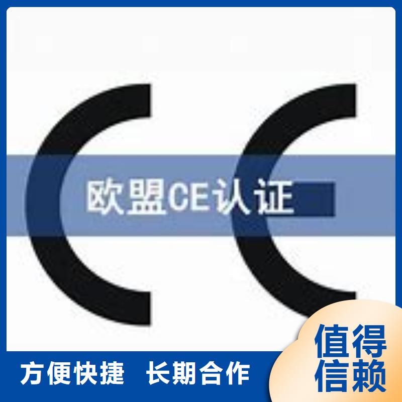 CE认证ISO9001\ISO9000\ISO14001认证诚信