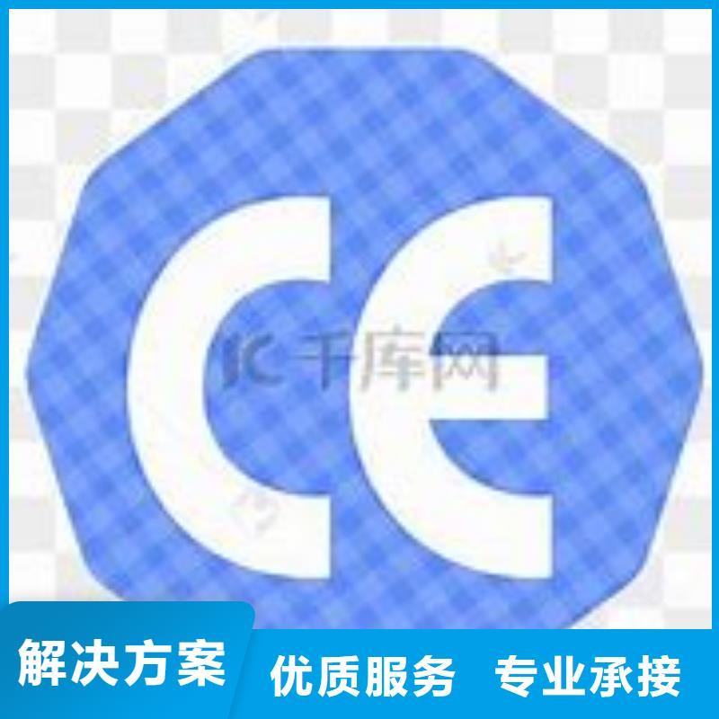 CE认证ISO13485认证信誉良好