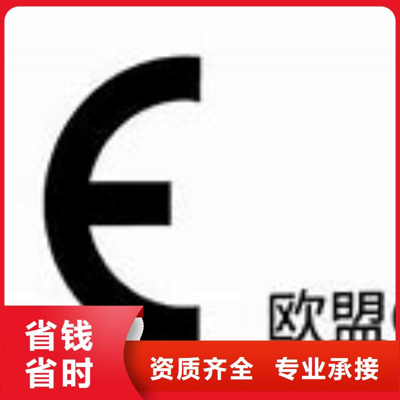 CE认证ISO13485认证信誉良好