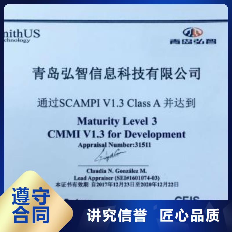 CMMI认证,ISO13485认证服务热情