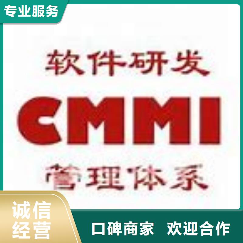 【CMMI认证】AS9100认证方便快捷