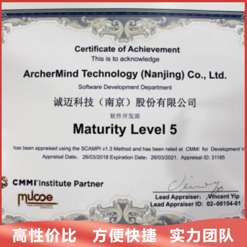 CMMI认证【ISO13485认证】技术精湛