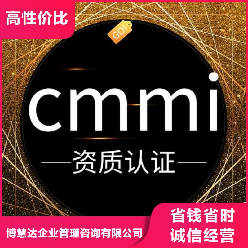 CMMI认证HACCP认证案例丰富