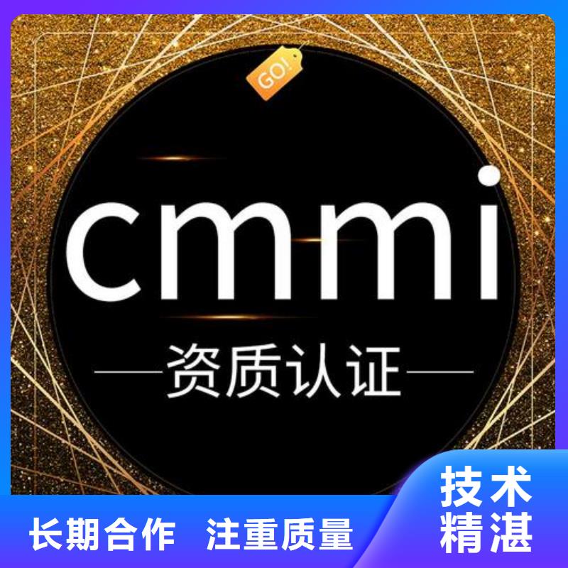 CMMI认证IATF16949认证经验丰富