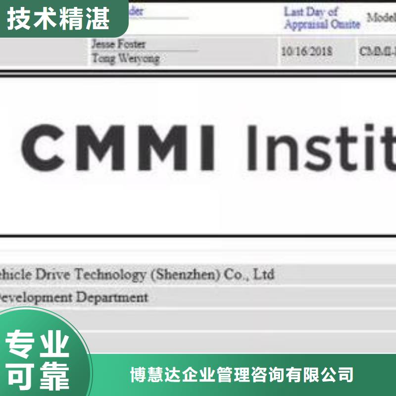 【CMMI认证】AS9100认证方便快捷