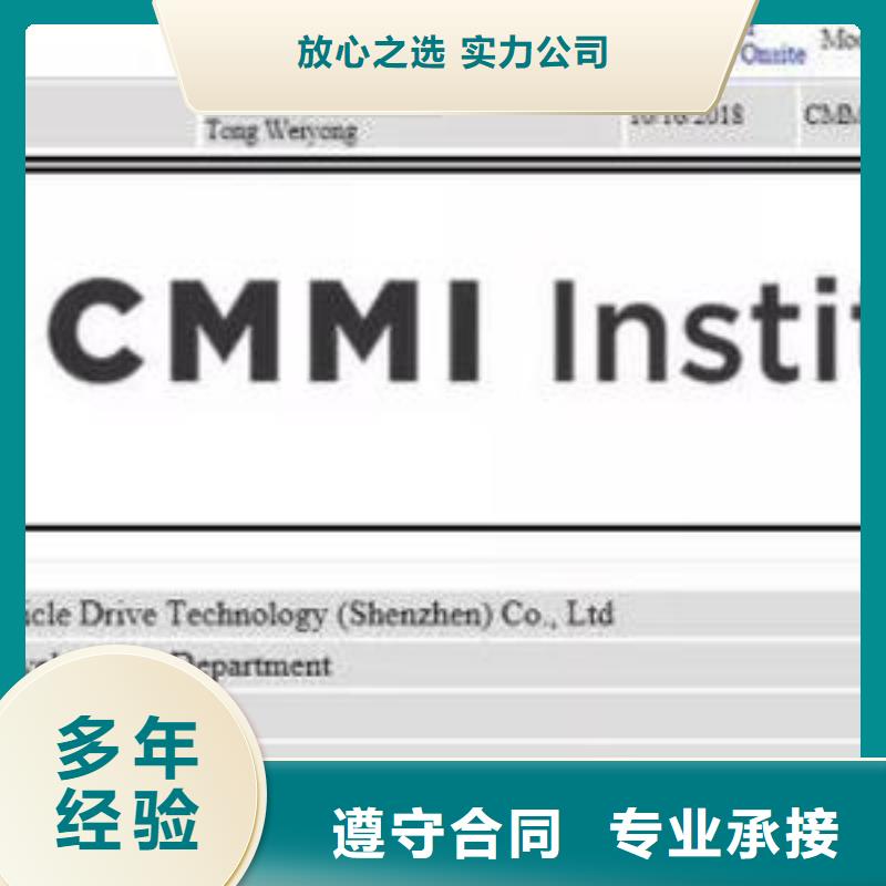 CMMI认证,ISO13485认证服务热情