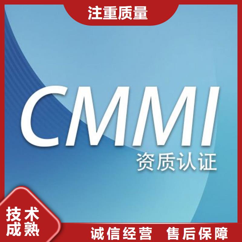 CMMI认证【ISO13485认证】技术精湛