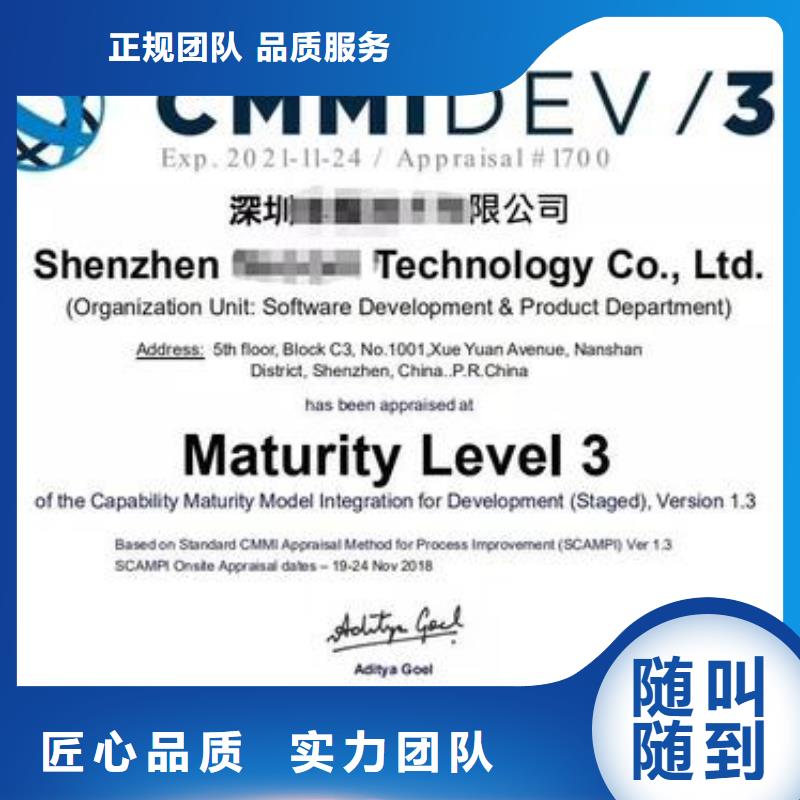 CMMI认证,ISO13485认证解决方案