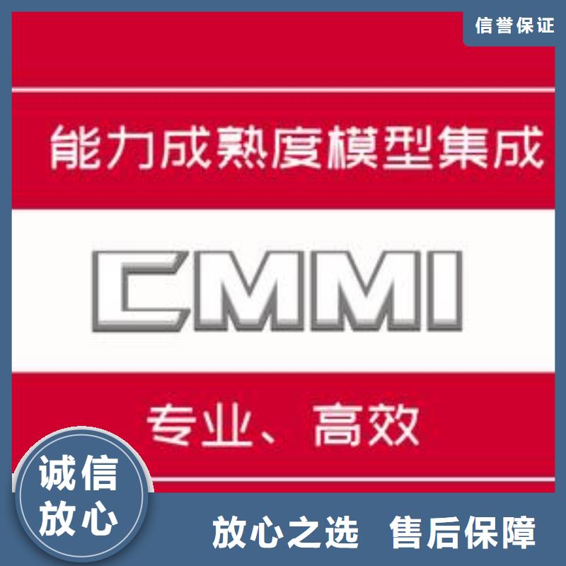 CMMI认证ISO10012认证高品质