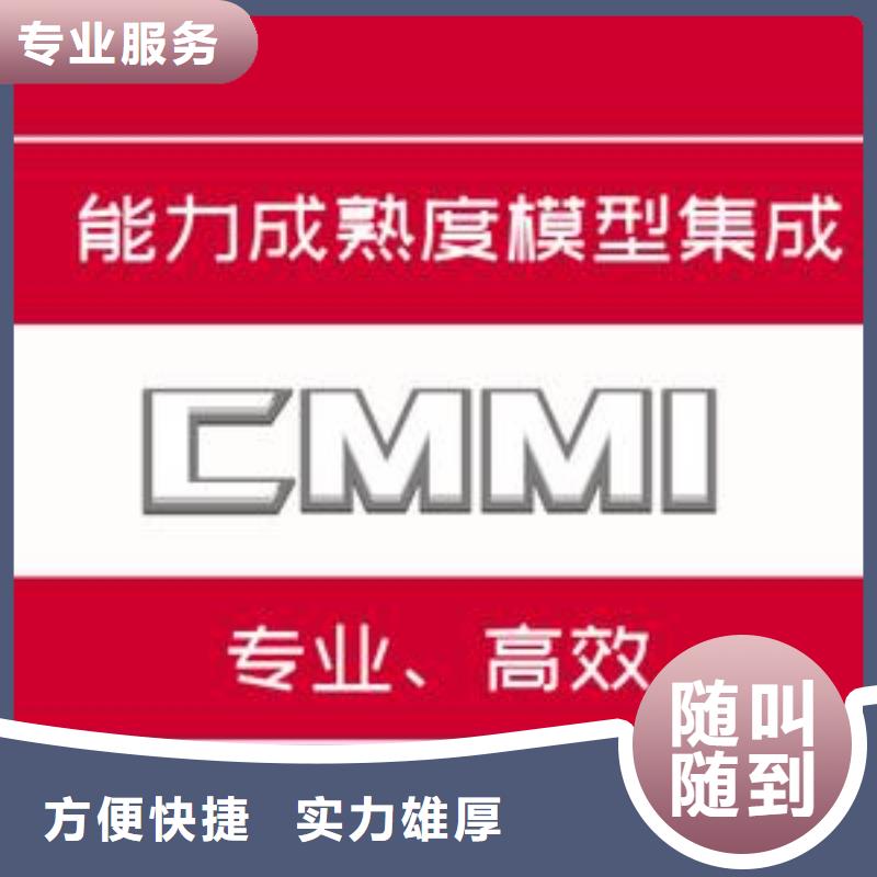 CMMI认证【AS9100认证】比同行便宜