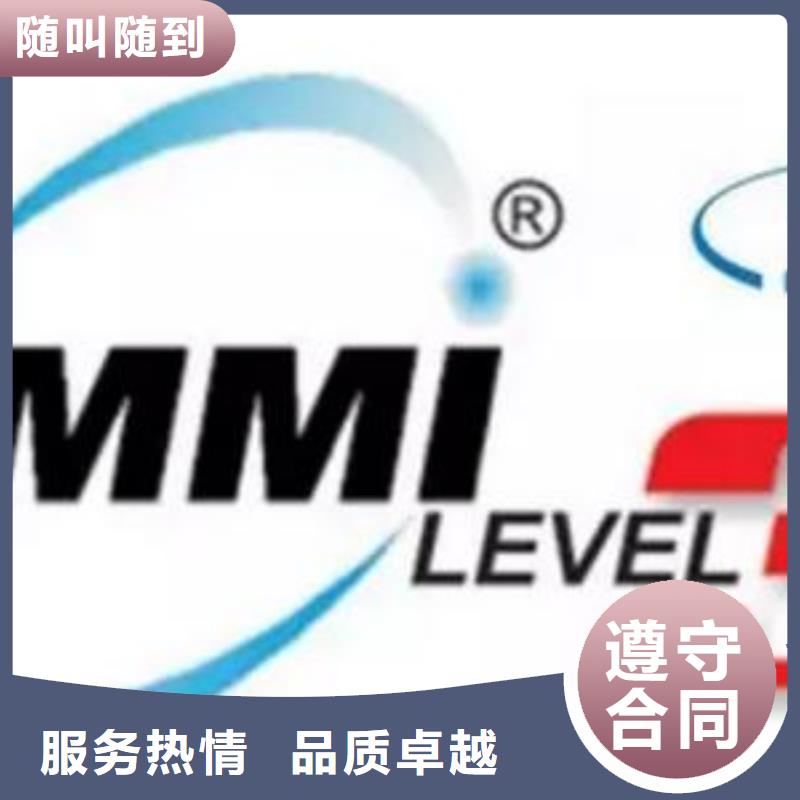 CMMI认证,ISO13485认证解决方案