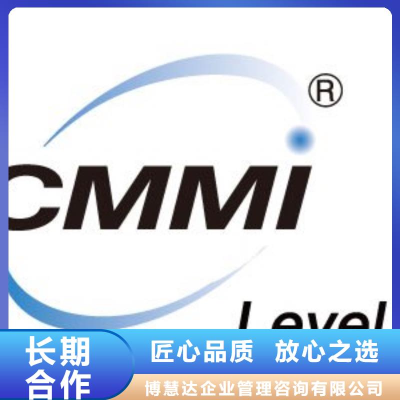 CMMI认证,ISO13485认证服务热情