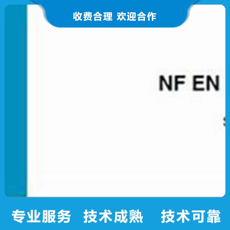 ISO10012认证AS9100认证实力商家