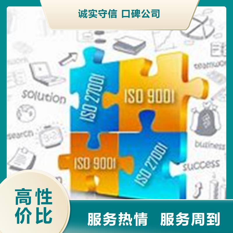 ISO10012认证FSC认证正规