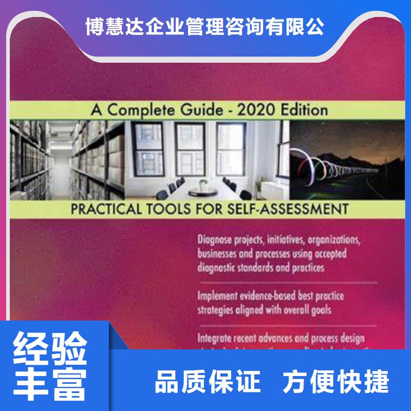 ISO10012认证-AS9100认证2024专业的团队