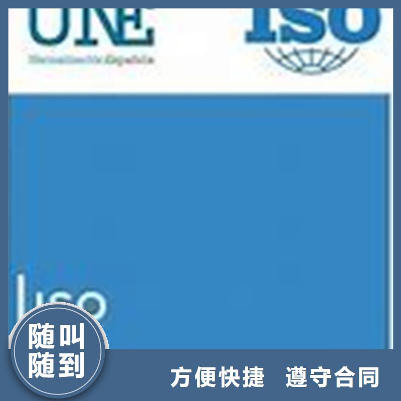 ISO10012认证FSC认证拒绝虚高价