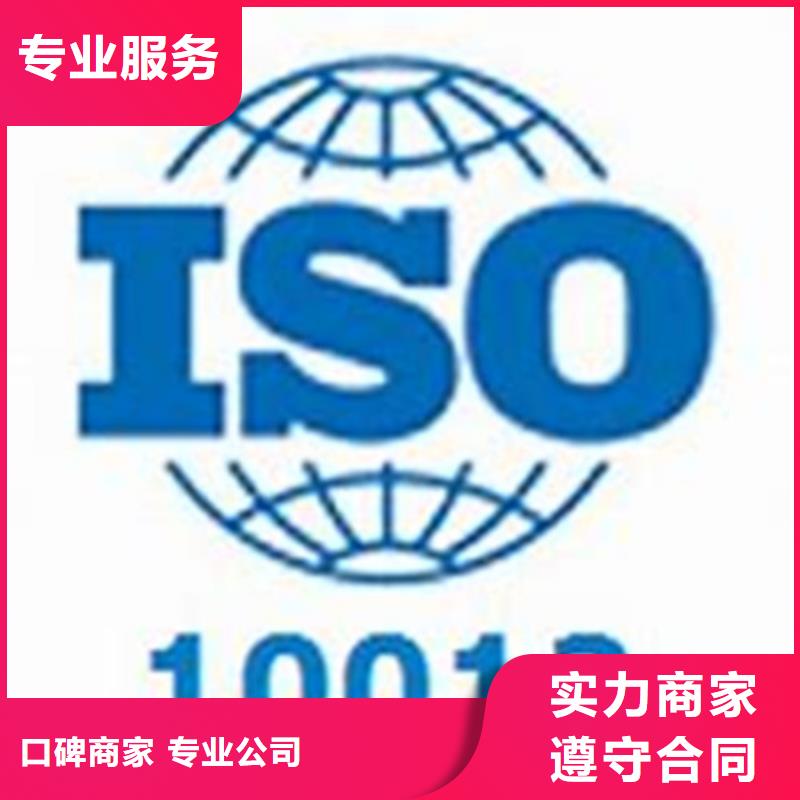 ISO10012认证-知识产权认证/GB29490服务至上