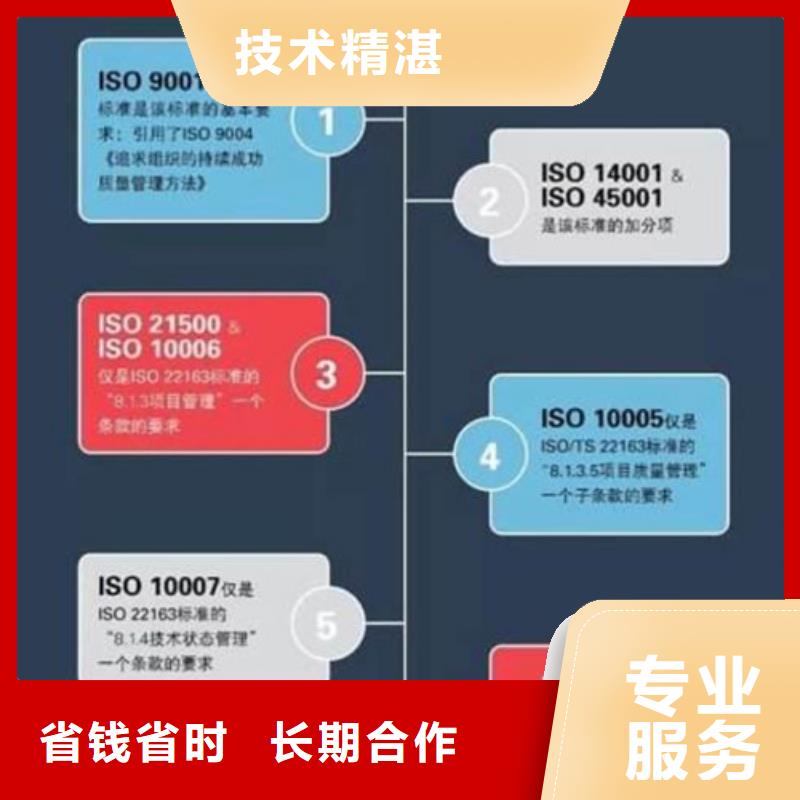 ISO\TS22163认证ISO14000\ESD防静电认证实力商家