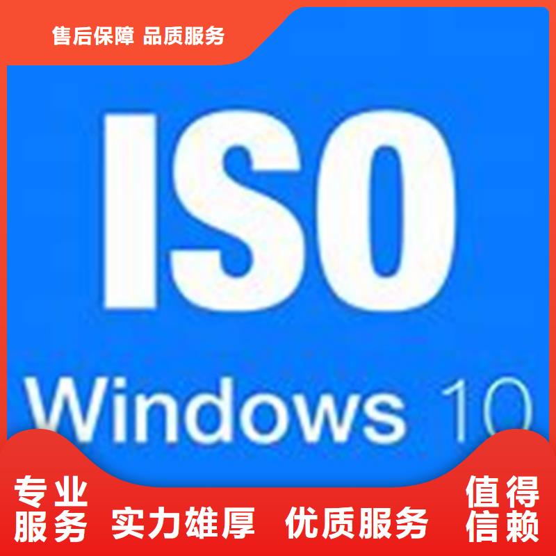 ISO\TS22163认证IATF16949认证匠心品质