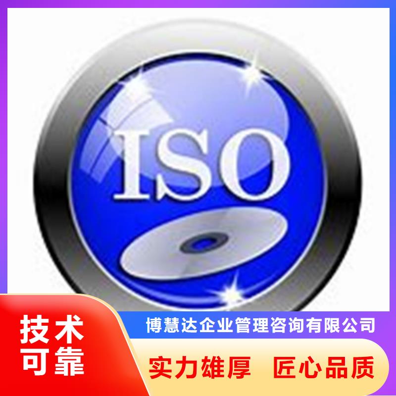 ISO\TS22163认证IATF16949认证匠心品质