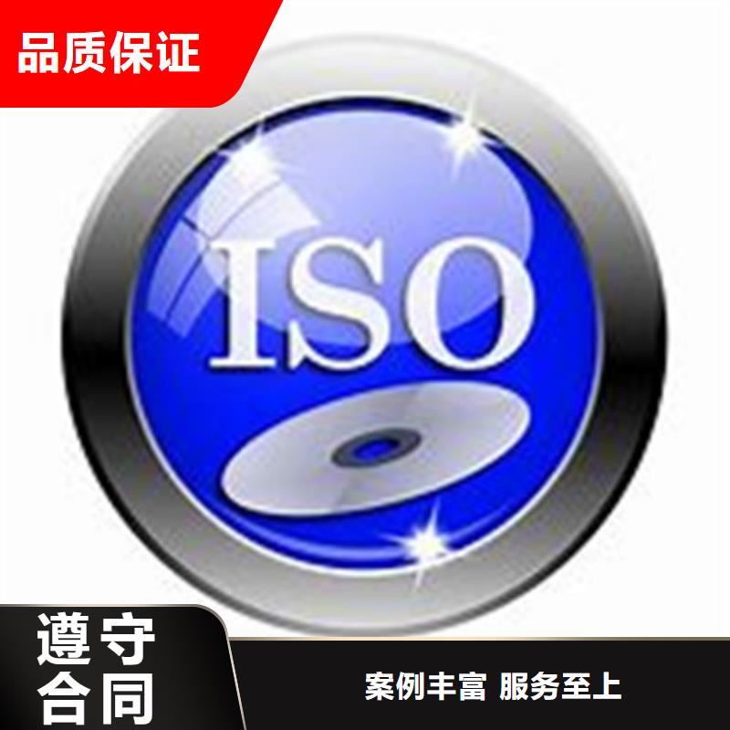 ISO\TS22163认证,ISO9001\ISO9000\ISO14001认证实力公司