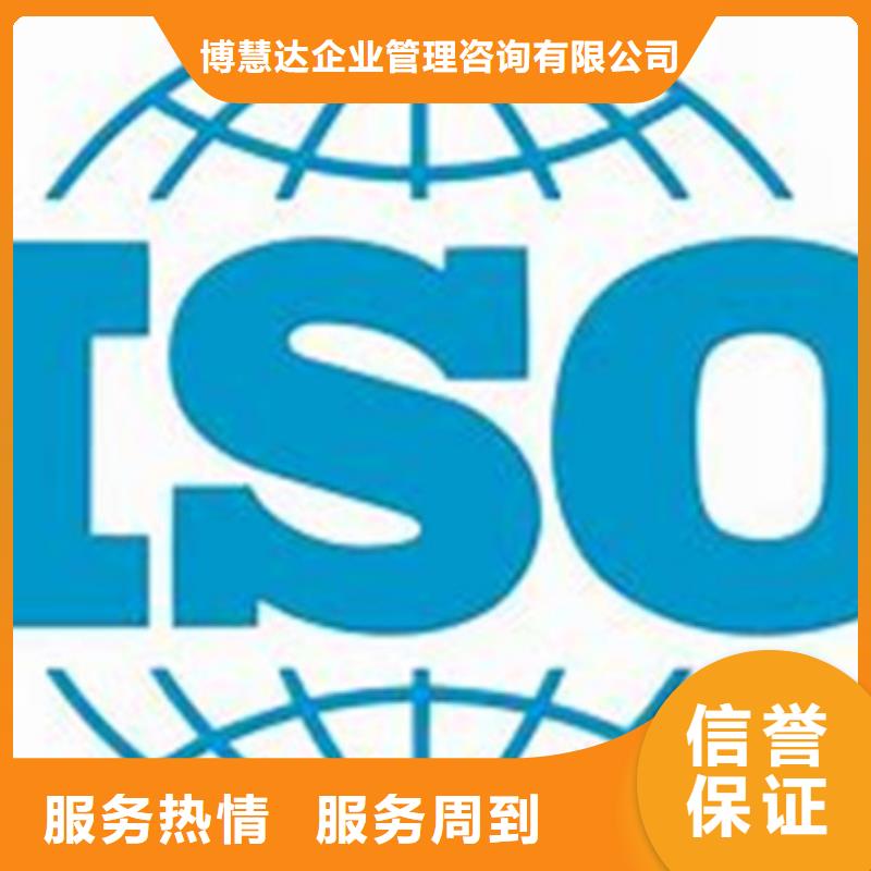 ISO\TS22163认证-AS9100认证实力商家