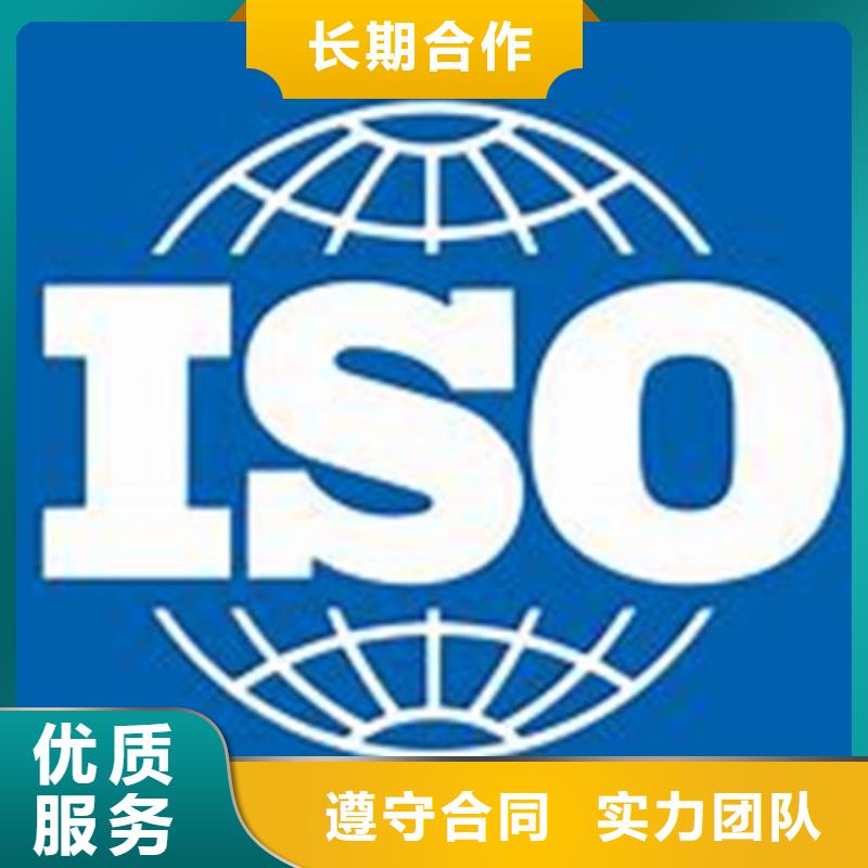 【ISO\TS22163认证】-AS9100认证专业可靠