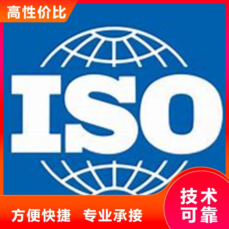 【ISO\TS22163认证ISO14000\ESD防静电认证实力公司】