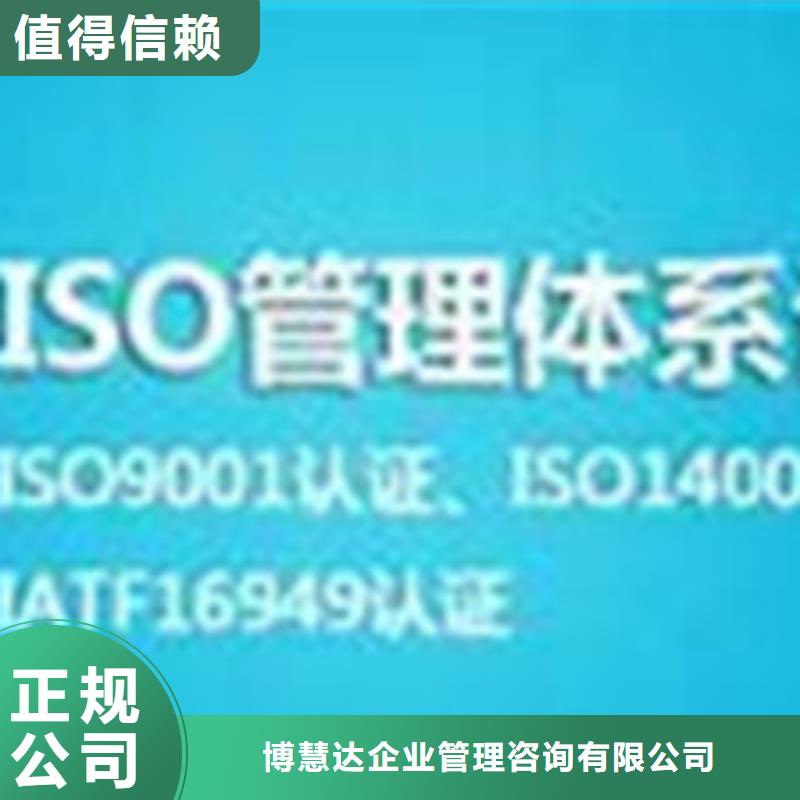 ISO\TS22163认证,ISO10012认证解决方案