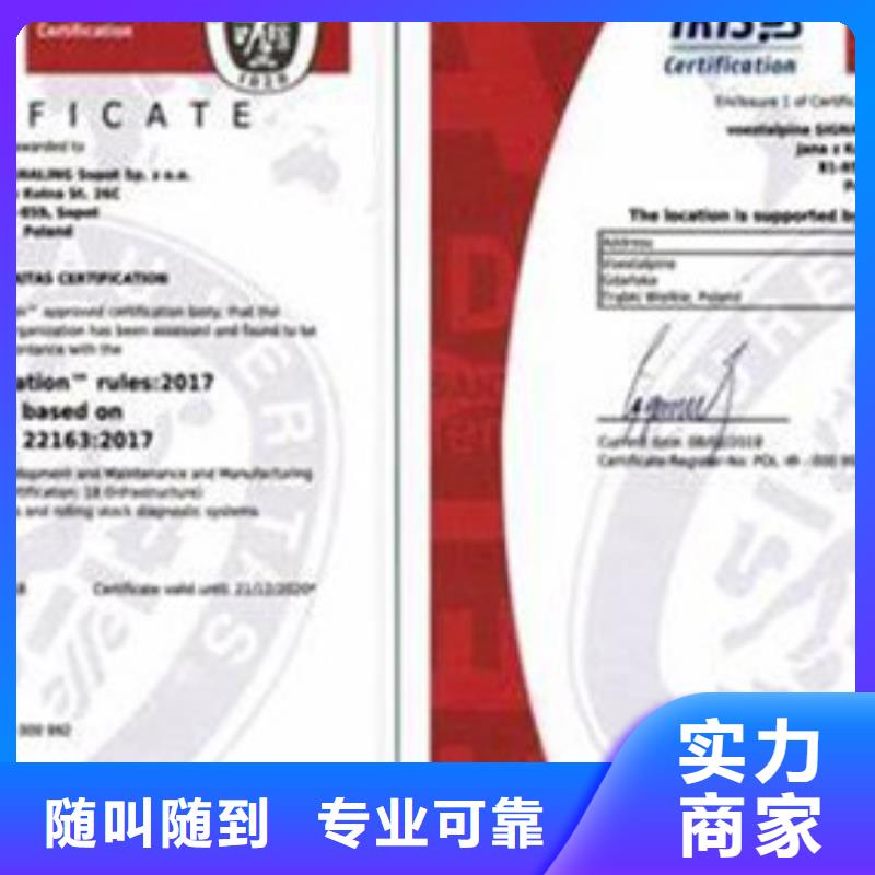 ISO\TS22163认证IATF16949认证匠心品质