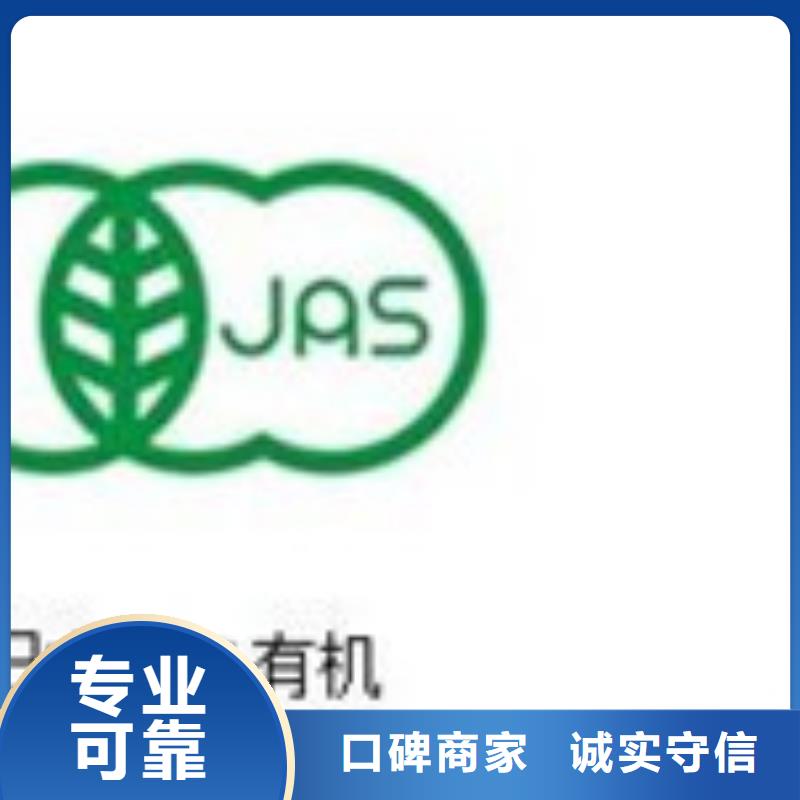 有机认证GJB9001C认证实力公司